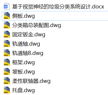 1725072690110534.png image.png