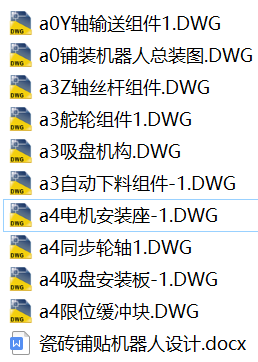 1725076440352232.png image.png