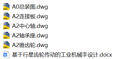 1725096770960240.png image.png