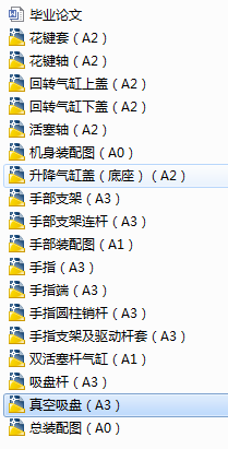 1725111153147804.png image.png