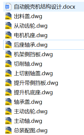 1725674744684042.png image.png