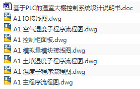 1725677614333170.png image.png