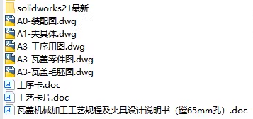 1727241020685633.png image.png