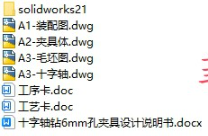 1727249093421616.png image.png