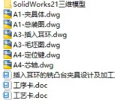 1727417248910834.png image.png