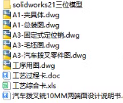 1727577377422561.png image.png