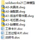 1727577992503484.png image.png