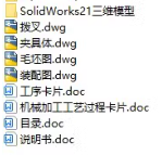 1727614493412713.png image.png