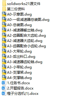 1727681106899749.png image.png