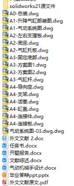 1727702825429013.png image.png