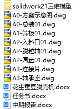 1727707409117086.png image.png