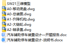 1727796952218004.png image.png