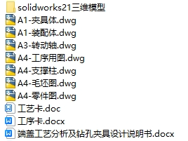 1728269468862865.png image.png