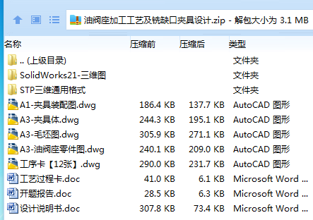 8YW1AL9N)1I%UOOOKP95{D6.png
