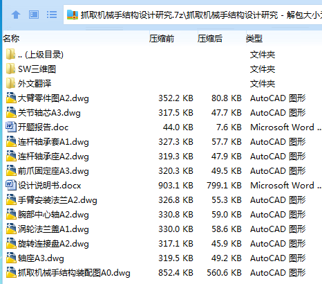 1728967421683681.png 1N~~757STSO`EK3(K$~9}O9.png