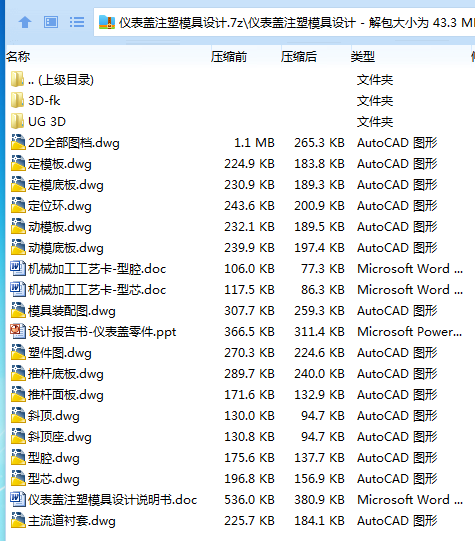 1730335340355765.png 2WB1DX28771T0TIV4W3V8`K.png