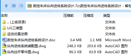 1730338398600365.png 6(K9YGRKGV816E331K`3JW4.png