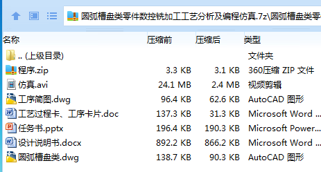 1730338691144552.png F(S0$IMHVN45DRJHQY2~J[G.png