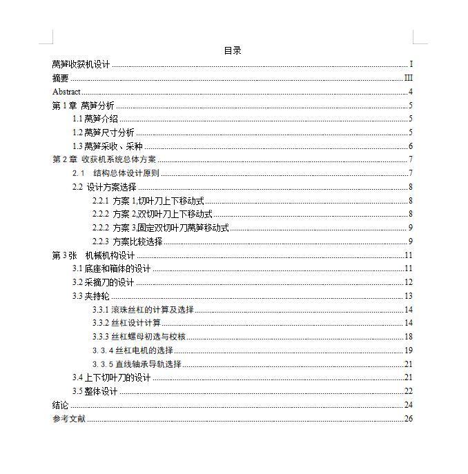 1731198552511566.png image.png