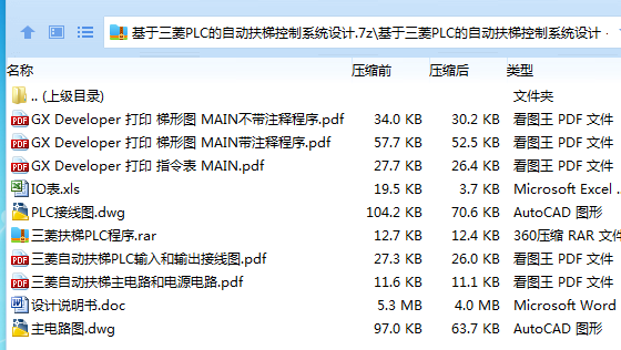 1731393647522270.png %{~0_7~$J2Z%INRP@X$3B$L.png