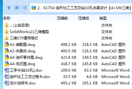 1732196410541281.png 全套.png