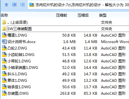 1732246693534934.png WDQJ1C0C{(@X{1_J(U2AFG9.png