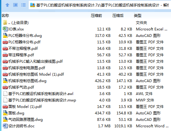 1732249776792340.png U7IGJ$%MA}2[P(D2H_LF@_M.png