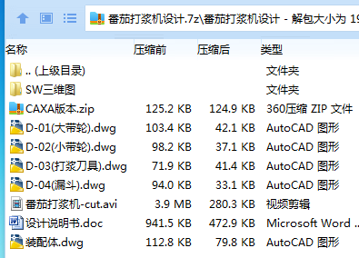 1732630314398554.png KLOR5ZHUK5EVV34H$%IDZ@X.png