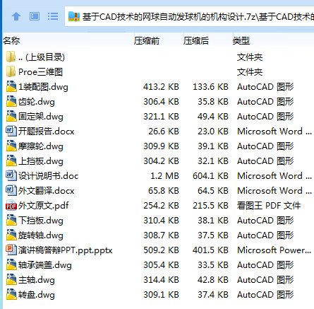 1732797883375469.png `9%$%77U902O[6`LSPFY@`5.png