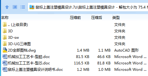 CDSO0MGOHFRSAB$W`O}NV{D.png