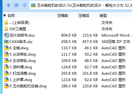 1733361657934177.png V390SMISRGW7G)5[)S79FU9.png