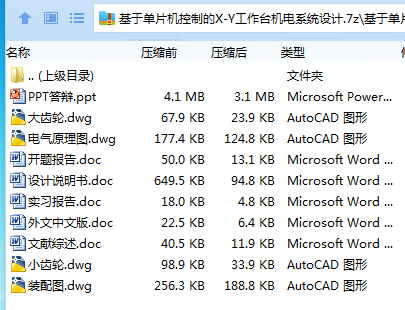 1733910193759841.png HV1KY[`)6P(C[YQ)~(3QVK6.png