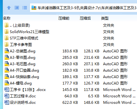@Y7C0H]WR(QV2S{{36T]X]R.png