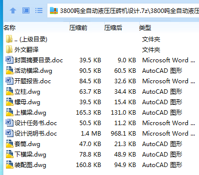 1734578015600985.png L22GXOUS1H9IV)E$`$13_}C.png