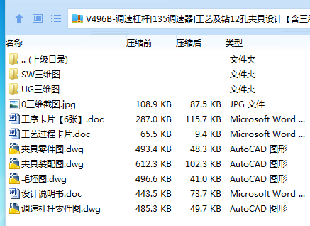 1734614003653821.png 9NCMTKK_K{L57CR125OZOMN.png