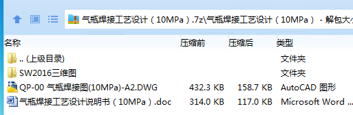 5WEK)M]`[MUO{TST~C47`OK.png