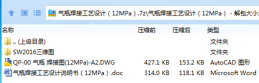 %S[(W_EHXS~Q{I]CDHTM5YY.png