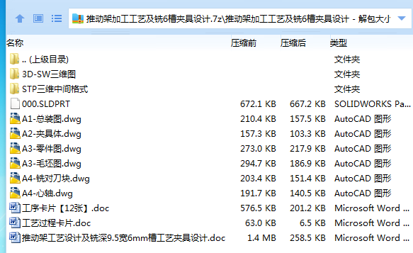 1735004663546635.png 85__D)A$[ZH${FZOP~ZU@B6.png