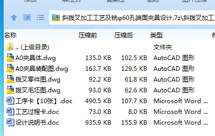 1735177602116888.png 2JEH5E``ADLD~UQTY)FXIOV.png