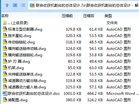 1735387814125567.png 7YG[(P`F)P$HQP2G{08`3}I.png