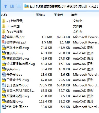 1735482225492294.png 7~FLB_O2S)Z99IUOFV7PFA9.png