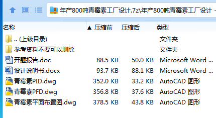 PXS3G@D1)]1684QDN0_9WFG.png