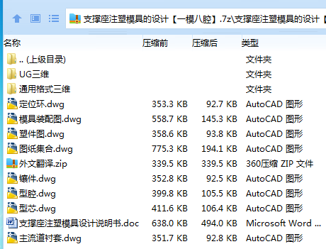 1735858020769087.png SU5O(MPL5`P%7G{A1[N1YSM.png