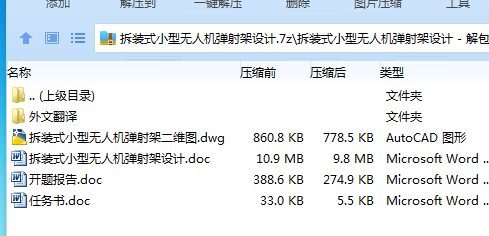 2OUNBOT9MCXH$7XI$$[7TPV.png