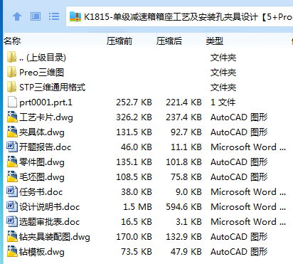 A2S5R`2E9OI1}ME@]JEQH2J.png