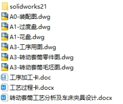 1736649516582409.png image.png