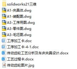 1736649899540368.png image.png