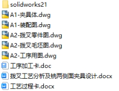 1736650202332011.png image.png