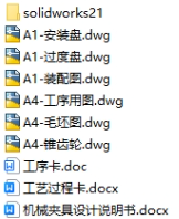 1736650519733534.png image.png