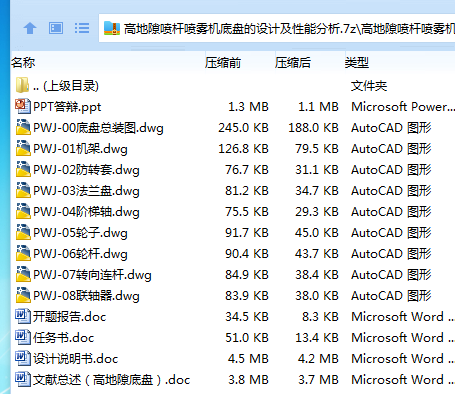 1737706376478591.png 1EH4RQ[BF}@HAG_U7CL2V54.png